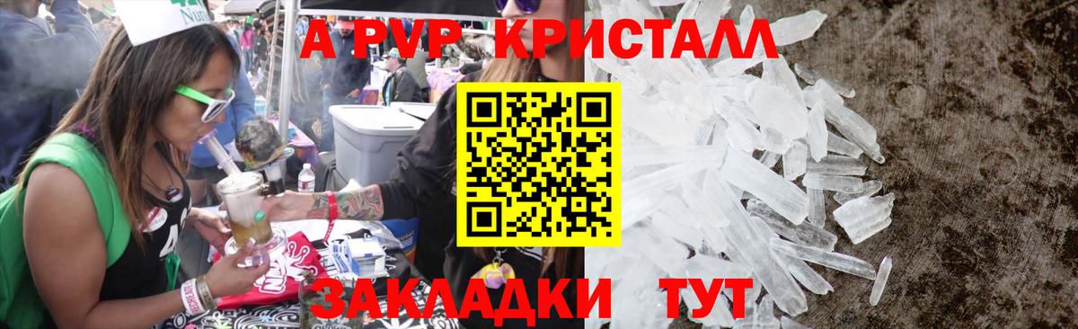 Муравленко  Alpha PVP  А ПВП VHQ  Alpha-PVP СК КРИС  Вход с VPN  Alfa_PVP СК 