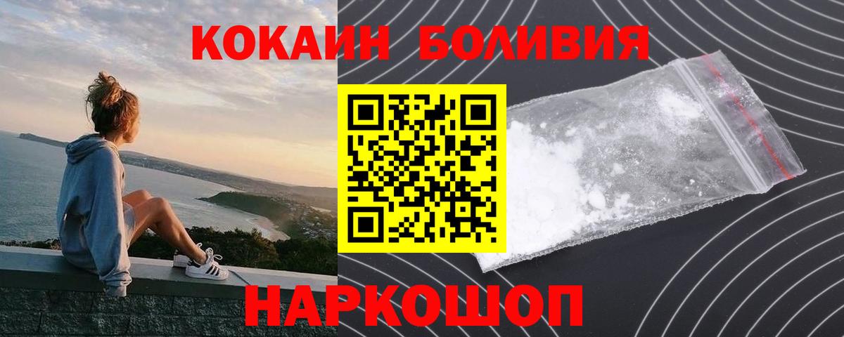 Муравленко  Кокаин Fish Scale  даркнет сайт  Cocaine Columbia  Вход с VPN 