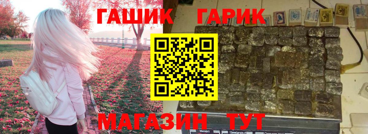 Гашиш AMNESIA HAZE  ГАШИШ Ice-O-Lator  Муравленко  Вход с VPN 
