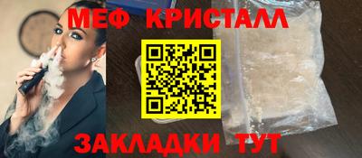 первитин Донской
