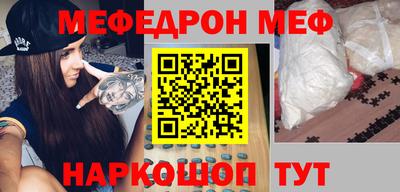 первитин Донской