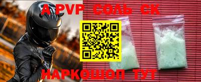 первитин Донской