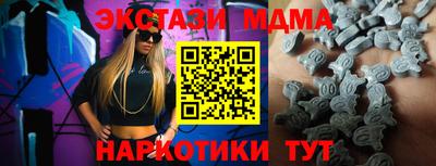 ECSTASY Донецк