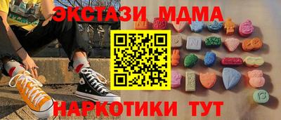 ECSTASY Донецк