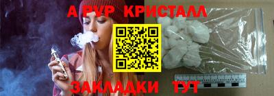 первитин Донской