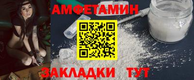 первитин Донской