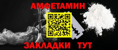первитин Донской