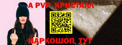 первитин Донской