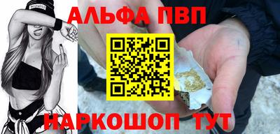 первитин Донской