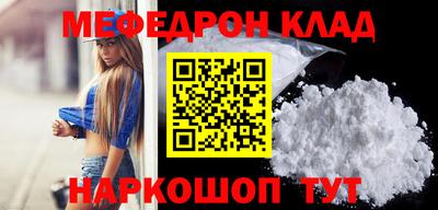 первитин Донской