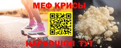 первитин Донской