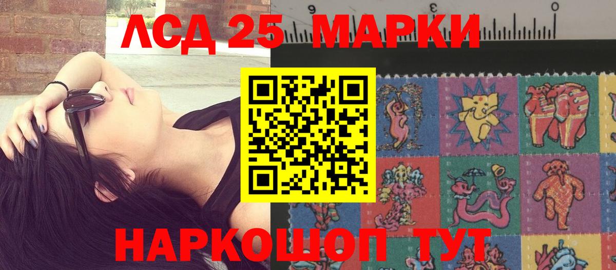 Муравленко  Лсд 25 экстази ecstasy  Вход с VPN  ЛСД экстази кислота 