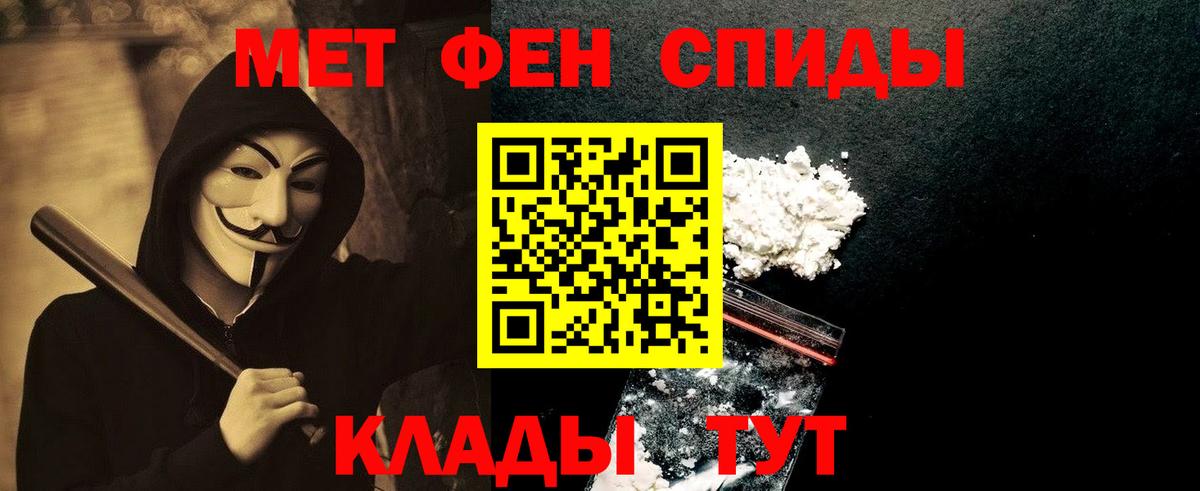 МЕТАМФЕТАМИН кристалл  Вход с VPN  Муравленко  МЕТАМФЕТАМИН кристалл 