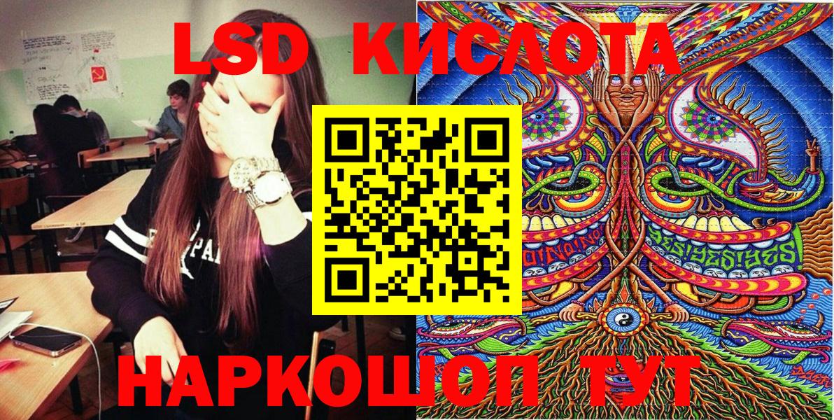 Наркотические марки 1500мкг Муравленко