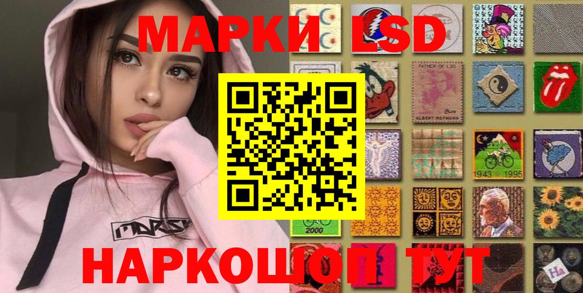 Муравленко  купить наркотики сайты  Вход с VPN  Марки N-bome 1500мкг 