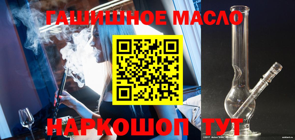 ТГК Wax  как найти закладки  Муравленко  Вход с VPN  ТГК вейп 