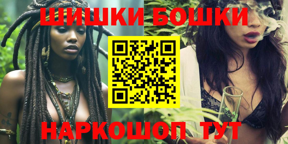 Канабис Ganja  Каннабис план  Муравленко  Марихуана Ganja  Вход с VPN 